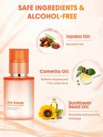 روغن موی محافظ دربرابر حرارت شیگلم 100 میلی لیتر
