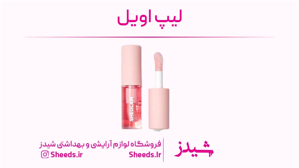 دلیل خشکی لب